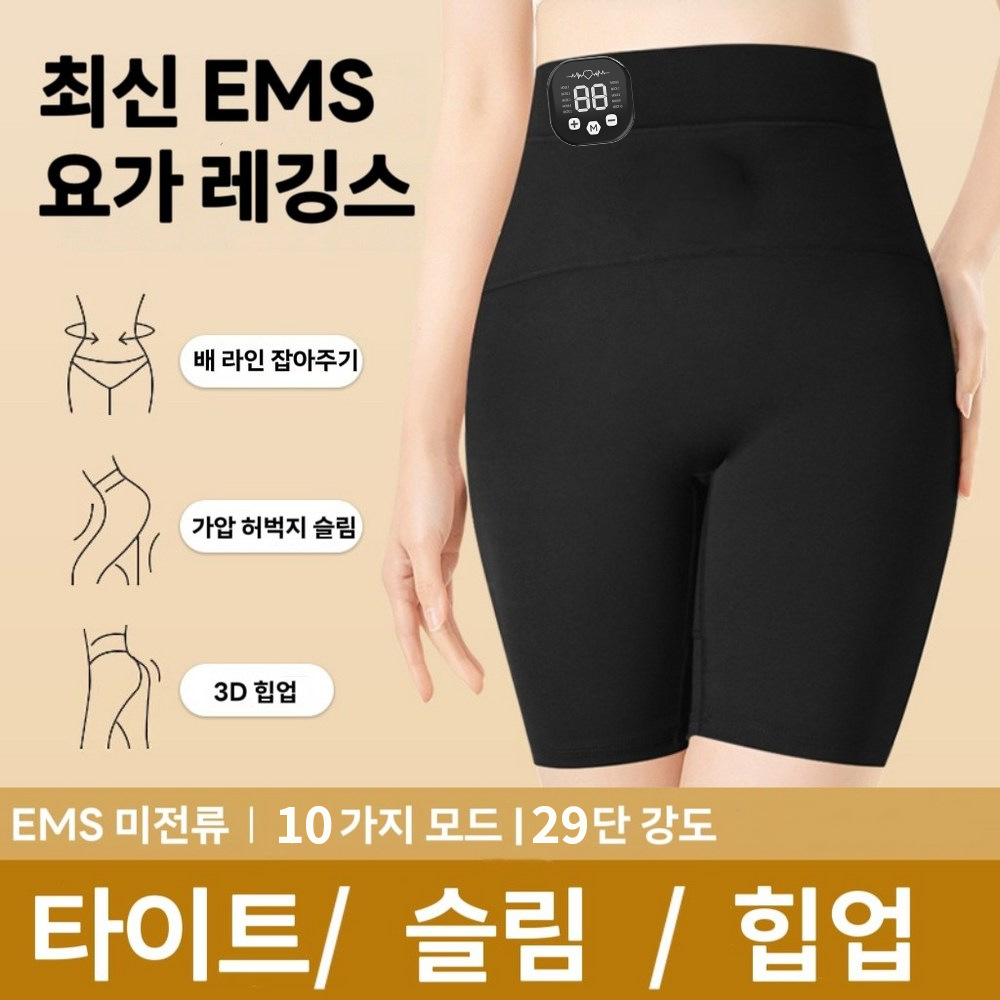 Home Gym Electric Machine - Women's Toning Pants - 29 Intensity