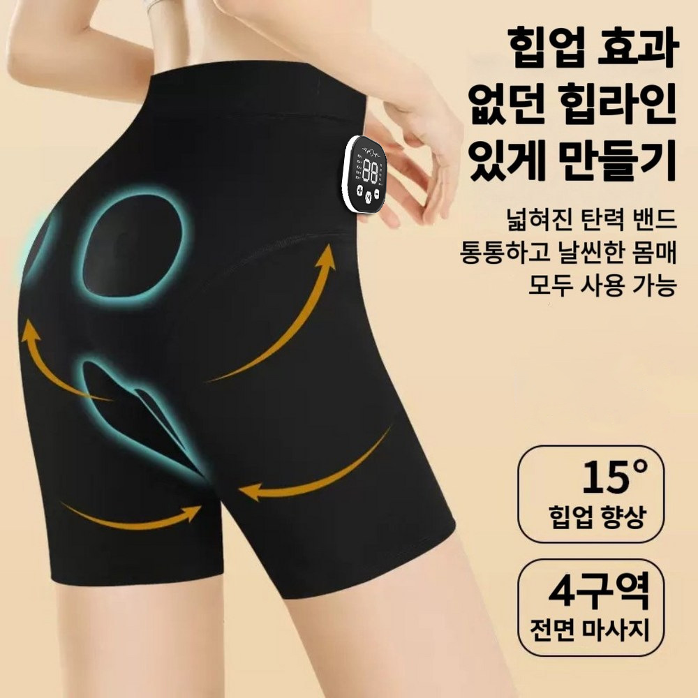 Women's Toning Pants - 29 Inte - Home Gym Electric Machine บทวิจารณ์และราคา