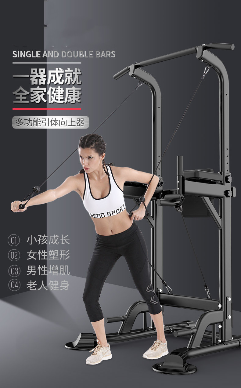 Pull Up Bar Strength Training  - Home Gym Machine บทวิจารณ์และราคา