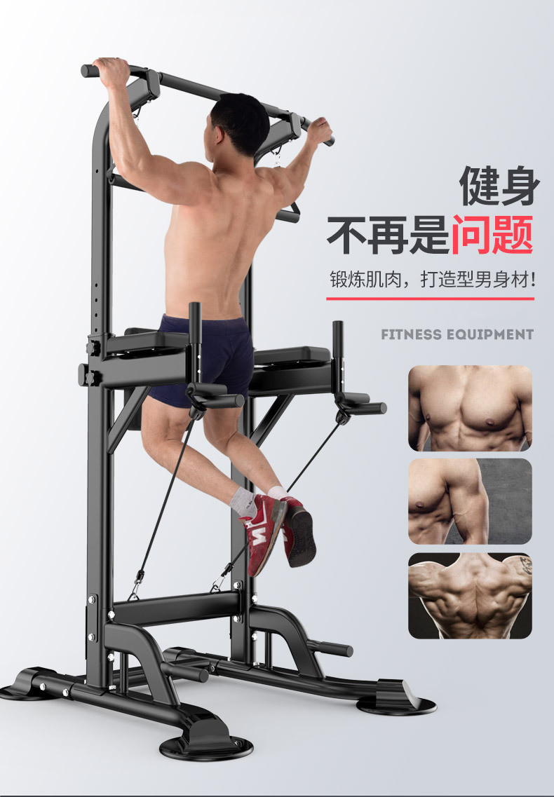 Pull Up Bar Strength Training  - Home Gym Machine บทวิจารณ์และราคา