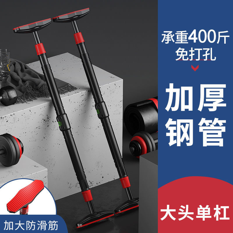 No-Drill Strength Training Pul - Home Gym Weights บทวิจารณ์และราคา